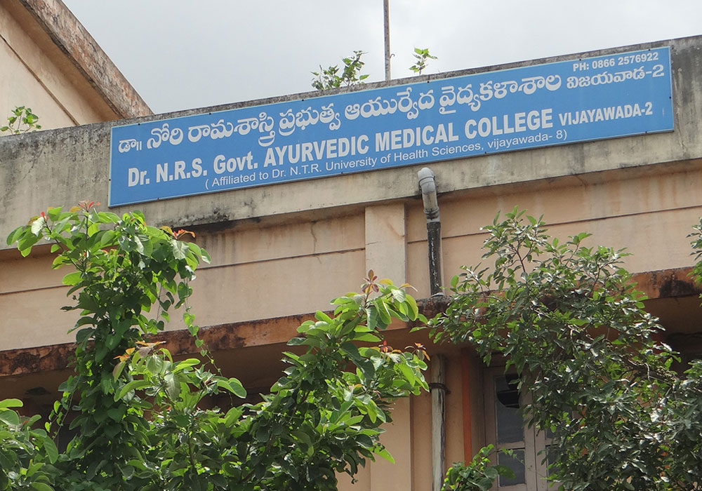 Dr. Nori Rama Sastry Government Ayurvedic College, Vijayawada 2026-27: Fee, Admission, Course, Cut-off & Counselling etc.